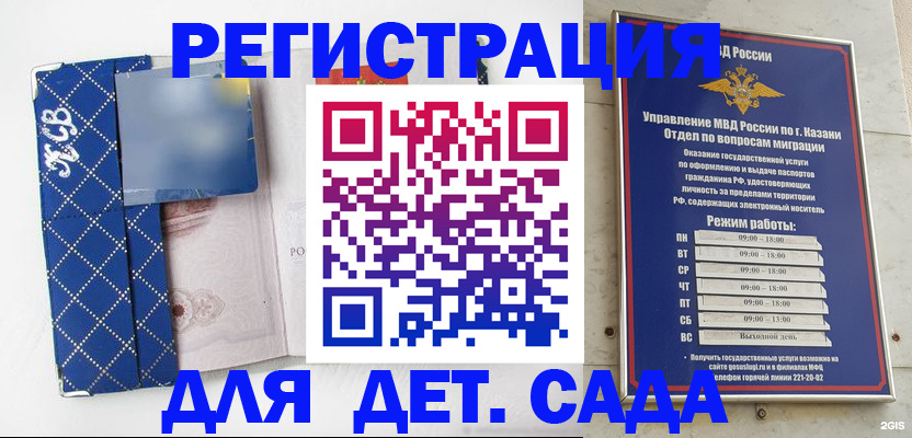 временная регистрация поиск в Сертолово