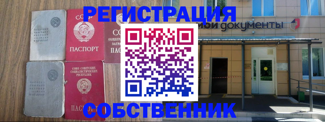 пропишу в квартире в Сертолово